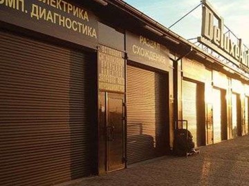 Алютех Роллетные ворота серии Trend